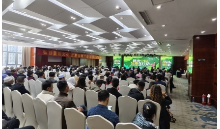 2025“健康中國 安惠在行動”銀川站報告會舉行